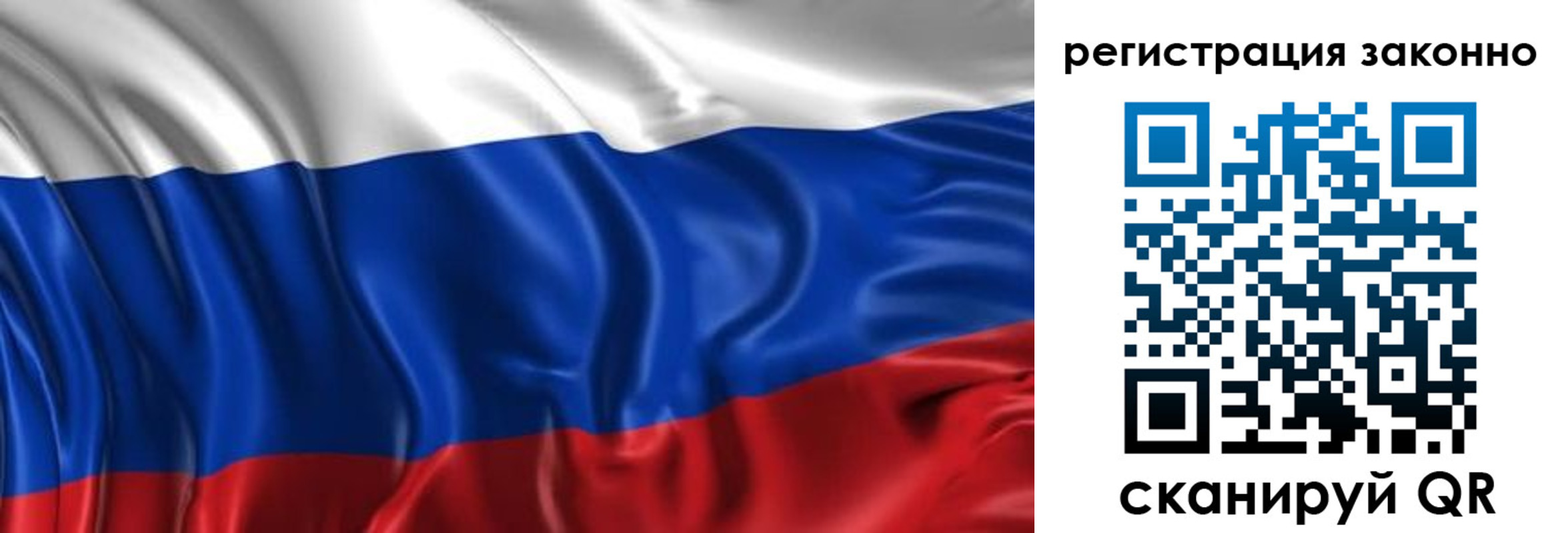 временная регистрация в Ногинске