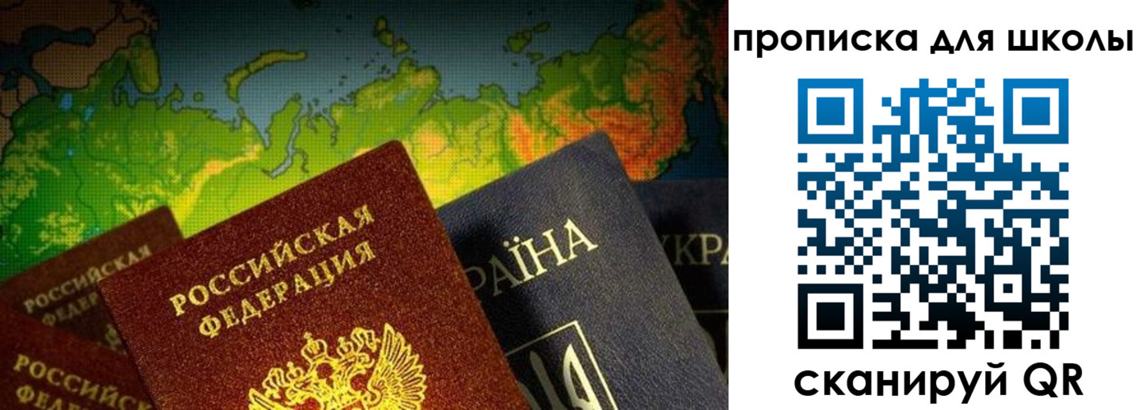 найти адрес прописки в Ногинске